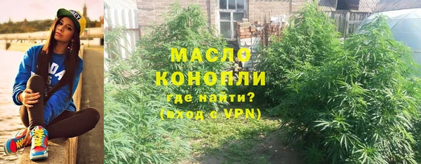 марки nbome Богородск